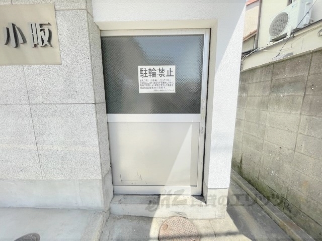 その他　ゴミ置き場