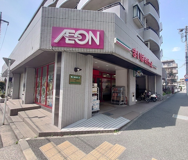 スーパー　まいばすけっと横浜高山店（スーパー）まで286m