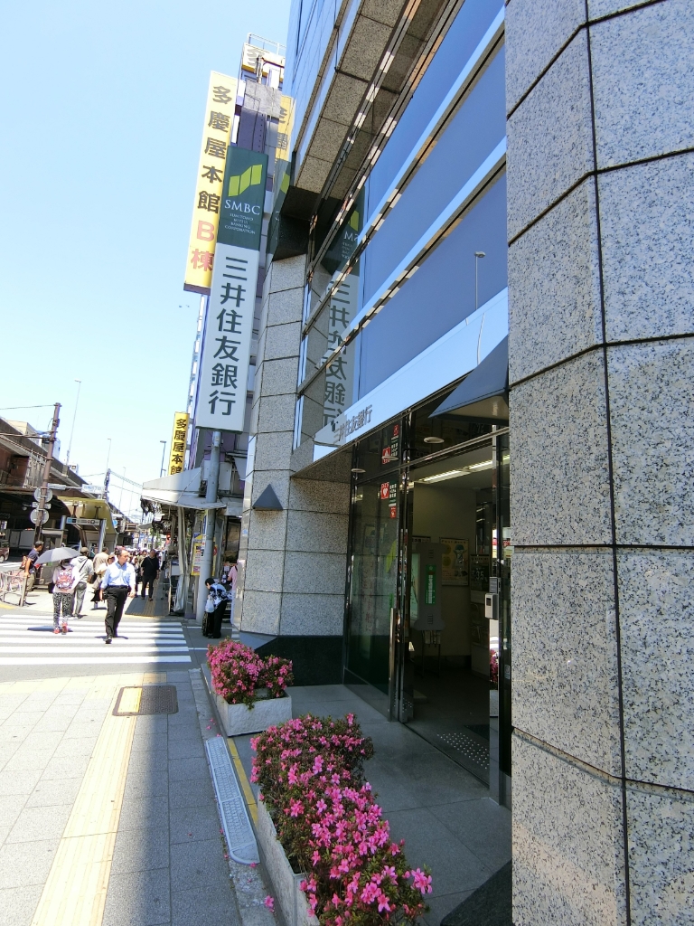 銀行　三井住友銀行（銀行）まで227m