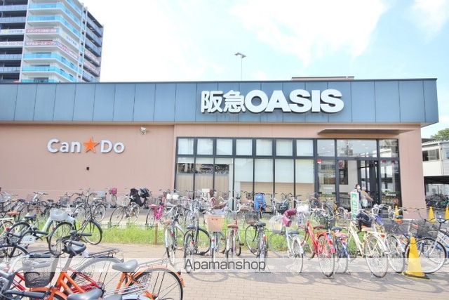 スーパー　阪急オアシス神崎川店（スーパー）まで641m