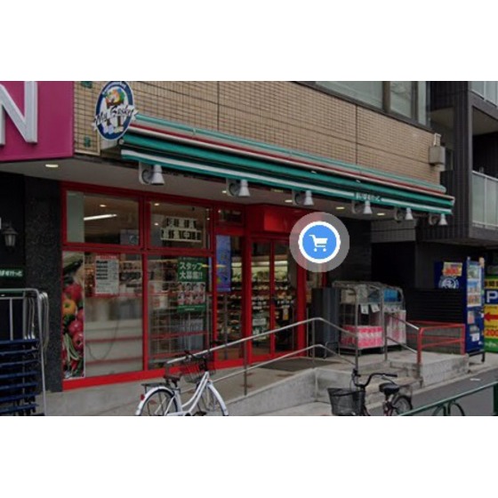 スーパー　まいばすけっと中野２丁目店（スーパー）まで335m