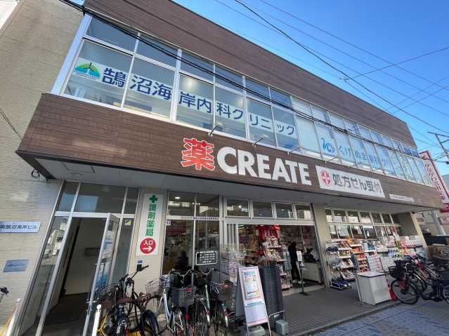 ドラックストア　クリエイトＳ・Ｄ小田急鵠沼海岸駅前店（ドラッグストア）まで341m