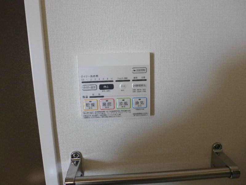 その他設備　★初期費用どこよりも安くご案内★
