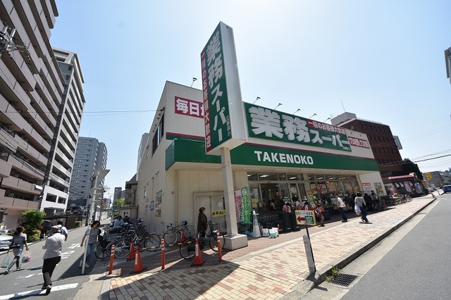 スーパー　業務スーパー　江坂店（スーパー）まで429m