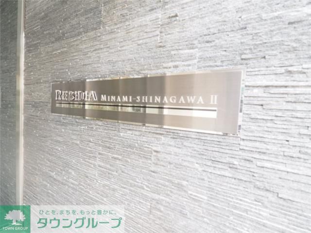 その他　★タウンハウジング大井町店取り扱い物件★