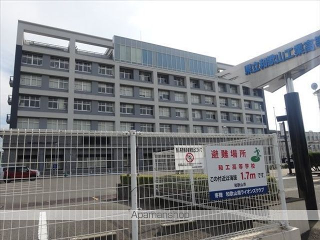 高校・高専　和歌山県立和歌山工業高等学校定時制（高校・高専）まで453m