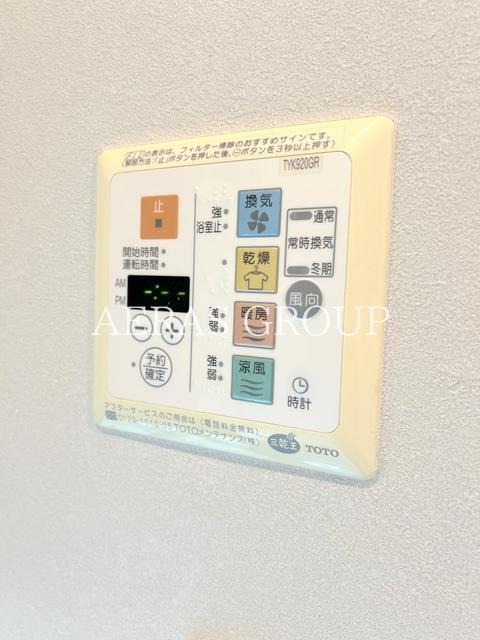 その他設備