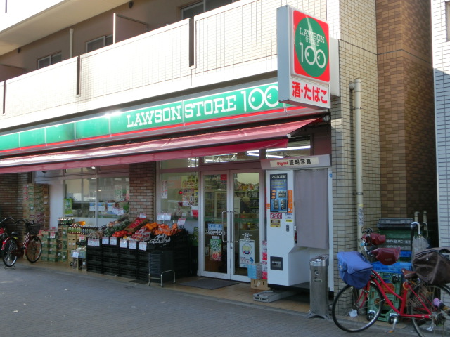 スーパー　ローソンストア100 LS浅間町店（スーパー）まで704m