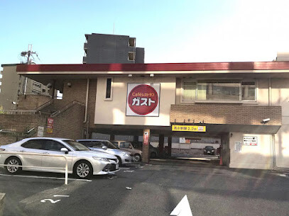 飲食店　ガスト 西中島店（から好し取扱店（飲食店）まで600m