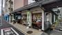 飲食店　田なか（飲食店）まで187m