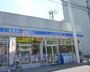 コンビニ　ローソン津田沼三丁目店（コンビニ）まで170m