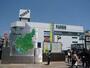 スーパー　西友津田沼パルコ店（スーパー）まで750m