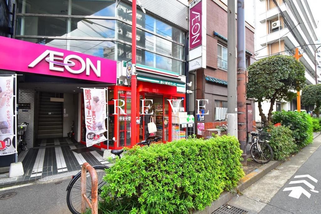スーパー　まいばすけっと牛込神楽坂駅西店（スーパー）まで50m