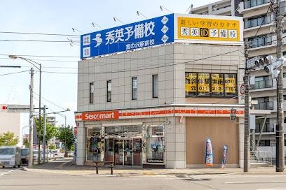 コンビニ　セイコーマート西町北20丁目店（コンビニ）まで264m