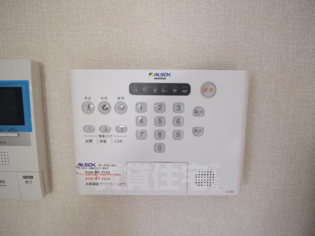 セキュリティ