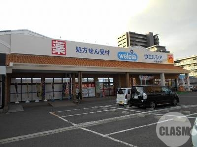 ドラックストア　ウエルシア堺長曽根店（ドラッグストア）まで366m