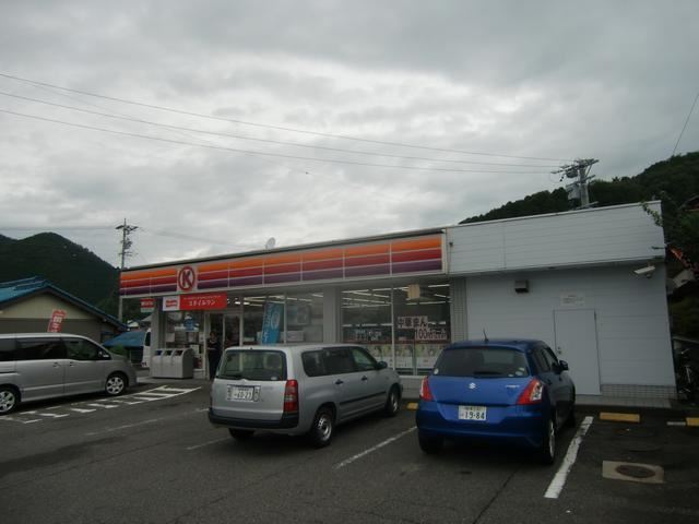 コンビニ　サークルＫ（コンビニ）まで1800m