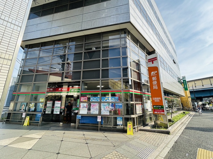 郵便局　田園調布郵便局（郵便局）まで1300m
