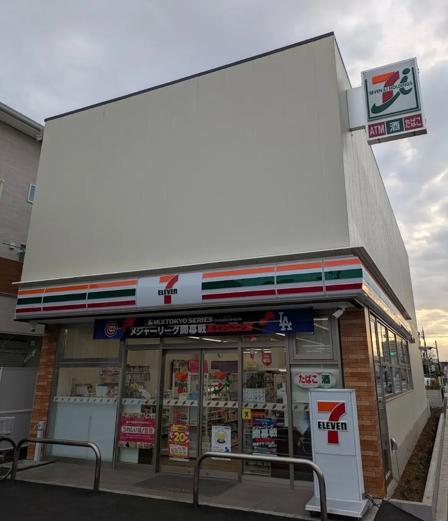 コンビニ　セブンイレブン 関原店（コンビニ）まで181m