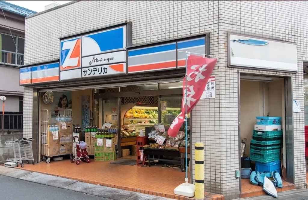 スーパー　全日食チェーン サンデリカ（スーパー）まで699m