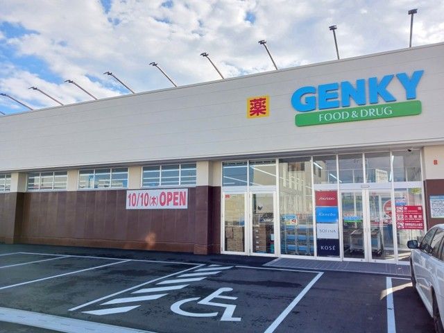 ドラックストア　ＧＥＮＫＹ（ドラッグストア）まで700m