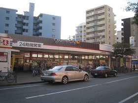 スーパー　マックスバリュエクスプレス港町店（スーパー）まで814m