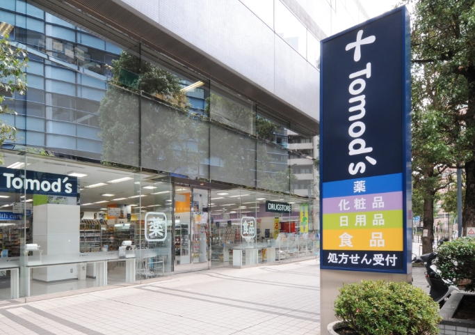 ドラックストア　トモズ洗足店（ドラッグストア）まで489m