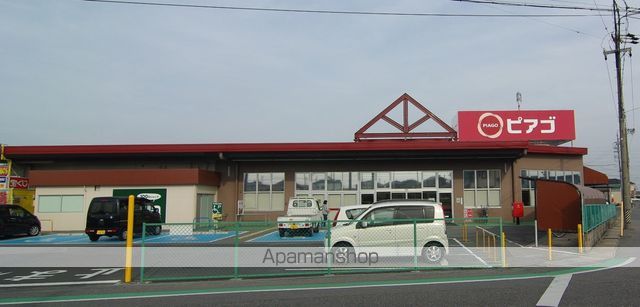 スーパー　ユニー（株）／ピアゴ碧南東店（スーパー）まで620m