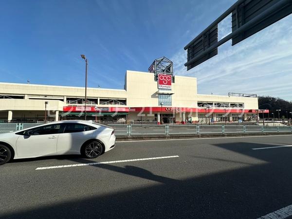 スーパー　オリンピック藤沢店（スーパー）まで786m