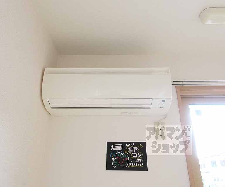 その他設備　エアコンです