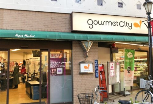 スーパー　グルメシティ町屋店（スーパー）まで874m