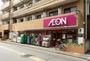 スーパー　まいばすけっと鷺ノ宮駅南店（スーパー）まで203m