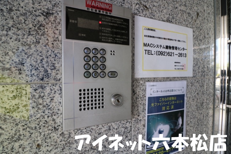 その他設備　オートロックで安心です。