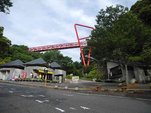 公園　中尾城公園（公園）まで1742m