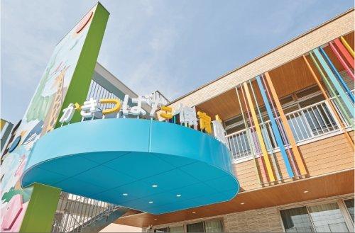 幼稚園・保育園　かきつばた保育園（幼稚園・保育園）まで586m