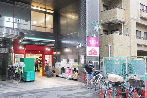 スーパー　まいばすけっと大塚5丁目店（スーパー）まで524m