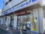 コンビニ　ローソン・スリーエフ川口飯塚三丁目店（コンビニ）まで322m