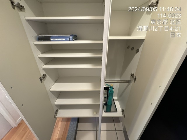 収納