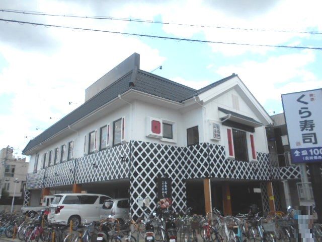 飲食店　無添 くら寿司 二条店（飲食店）まで443m