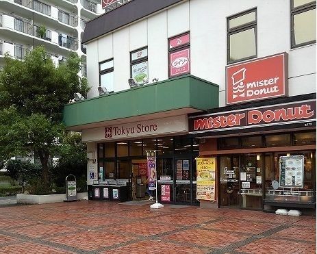 スーパー　東急ストア根岸店（スーパー）まで893m