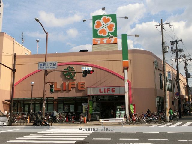 スーパー　ライフ吹田泉町店（スーパー）まで403m
