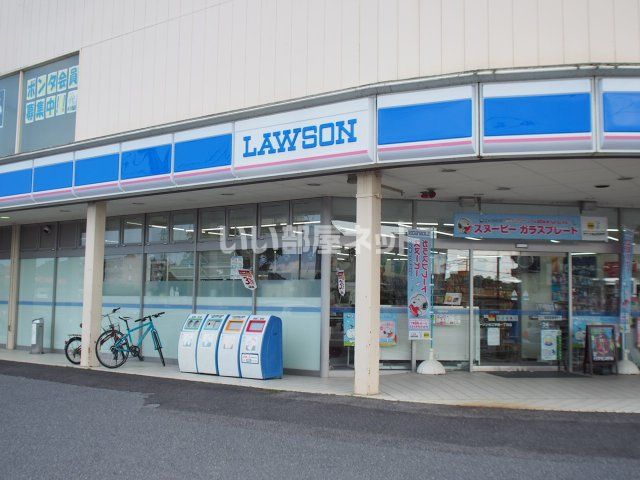 コンビニ　ローソン 松江学園一丁目店（コンビニ）まで1075m