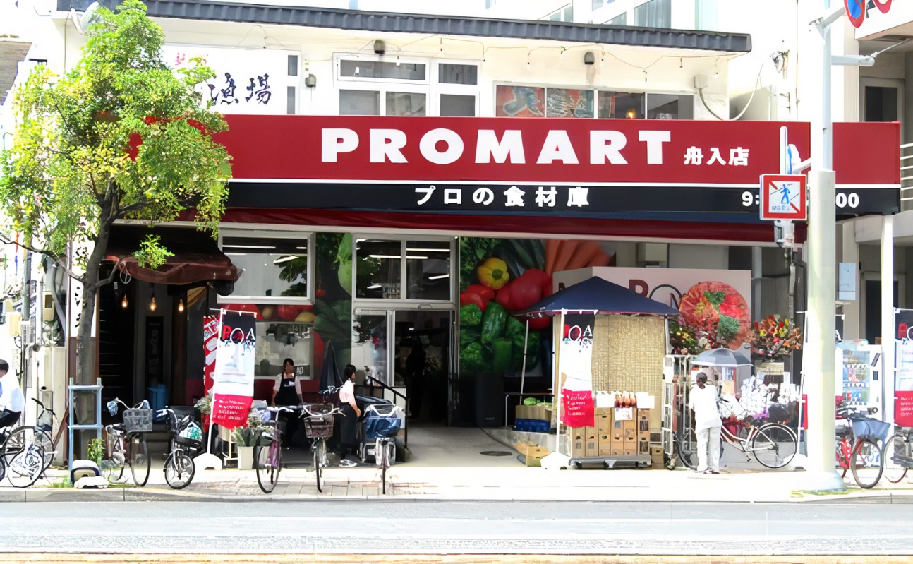 スーパー　プロマート舟入店（スーパー）まで713m