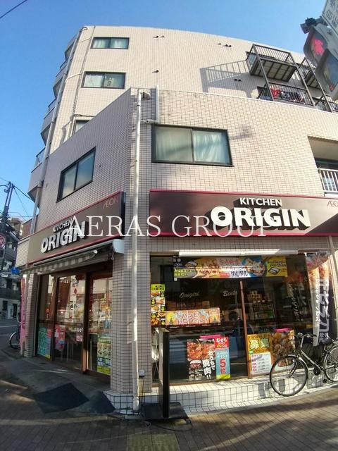 飲食店　キッチンオリジン下板橋店（飲食店）まで186m