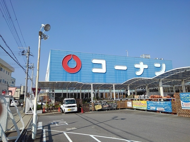 ホームセンター　ホームセンターコーナン和歌山店様（ホームセンター）まで1419m