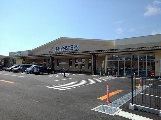 スーパー　ＪＡファーマーズ高崎吉井店（スーパー）まで1700m