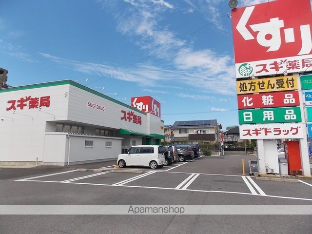 ドラックストア　スギ薬局大地店（ドラッグストア）まで628m