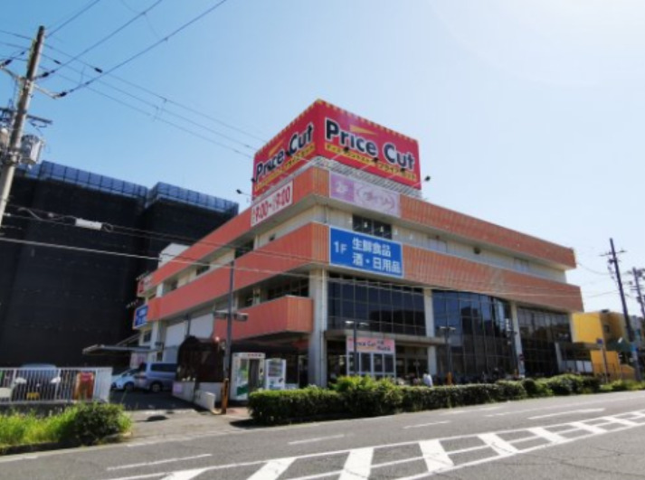 その他　ザ・ダイソー プライスカット和泉鶴山台店（その他）まで543m