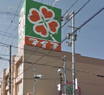 スーパー　ライフ杭全店（スーパー）まで676m