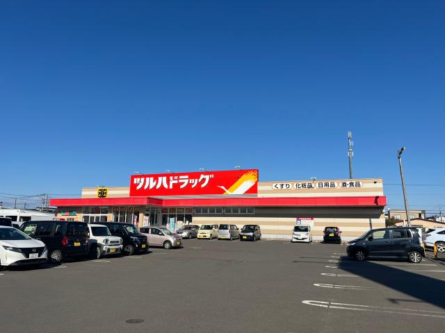 ドラックストア　ツルハドラッグ釧路愛国店（ドラッグストア）まで1109m